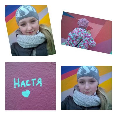 Алиса Латышева