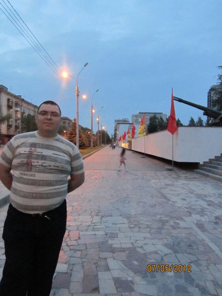 Евгений Еремин