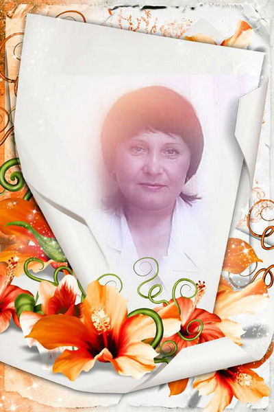 Марина Безносова