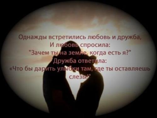 М Б   (Играю В Тф)