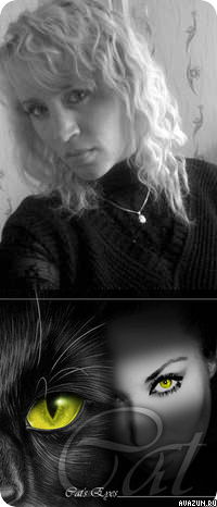 Марина Ерунова