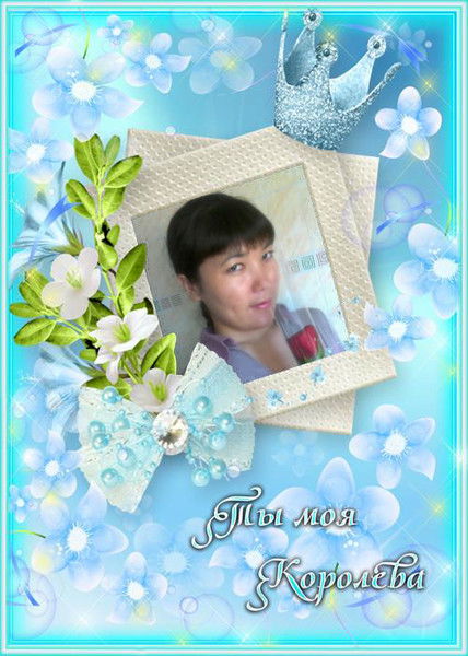 Айгерим Дулыбаева