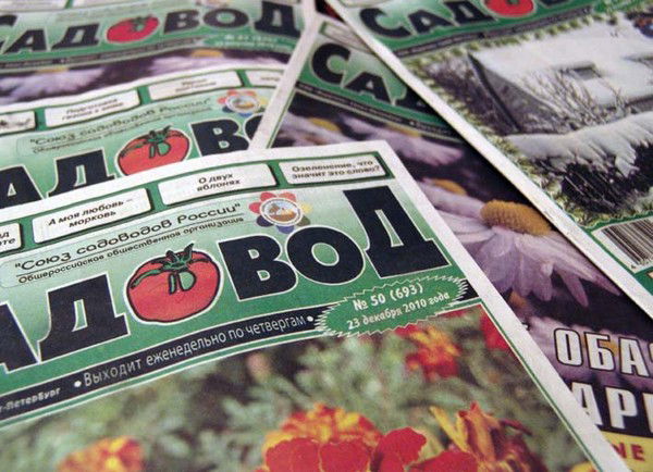 Газета "садовод"