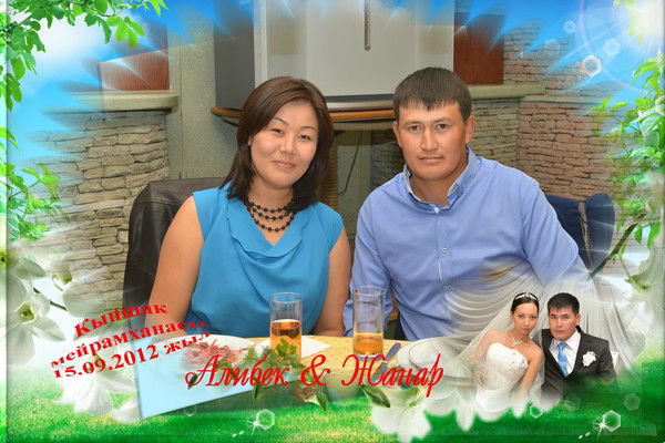 Гульсум Капарова