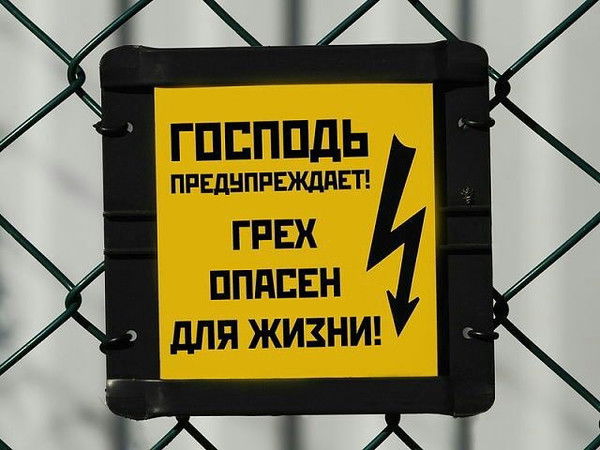 Фаррух Рахматулло