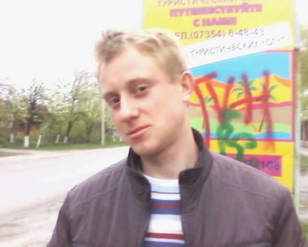 Неизвестно Неизвестно