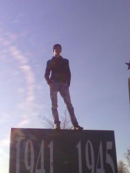 Денис Ефименко