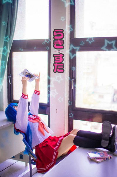 Коната Идзуми