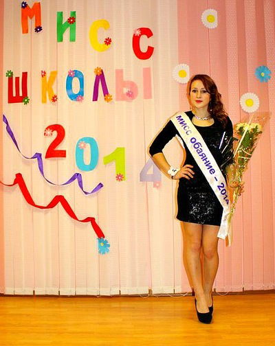 Алеся Харитонова