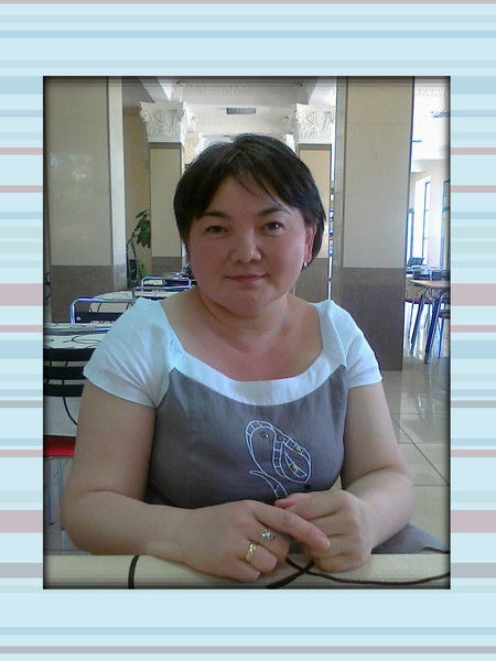 Дина Омирзаковна