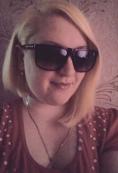 Алёна Белякова