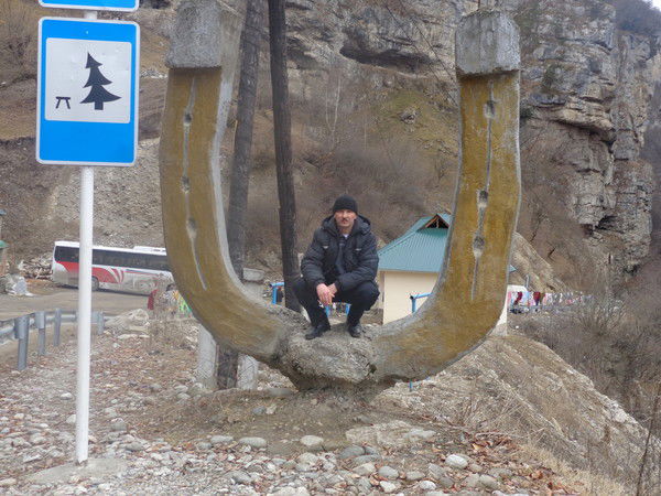 Раиль Вакилов