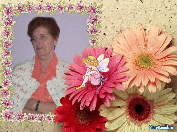 Полина Махина