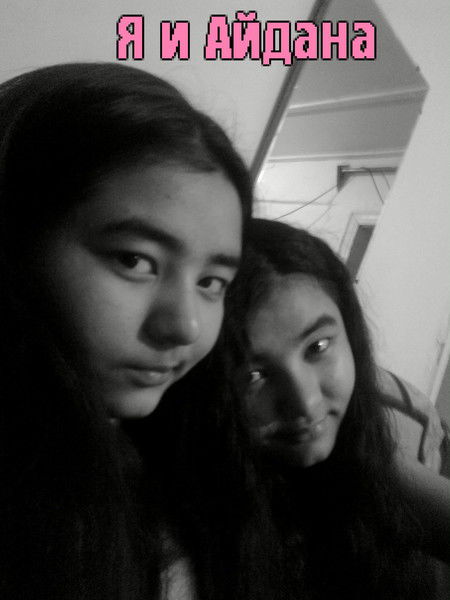 Аскербек Даяна