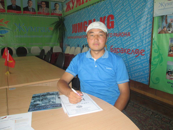 Руслан Тажиев