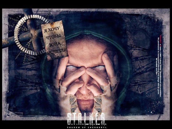 Станислав Куприн