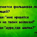 Саша Иванец