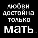 Maksat Bayramow
