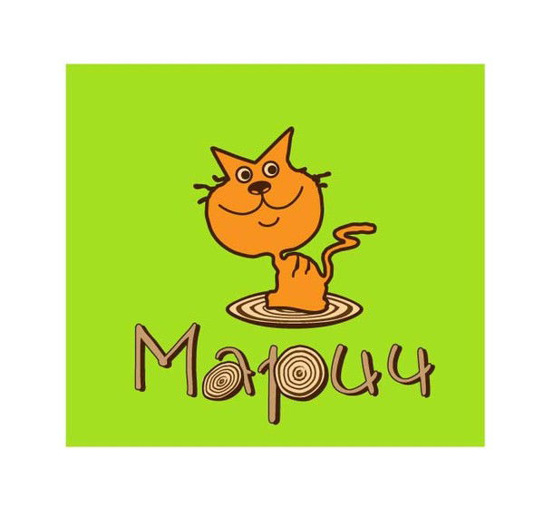 Марич Марич