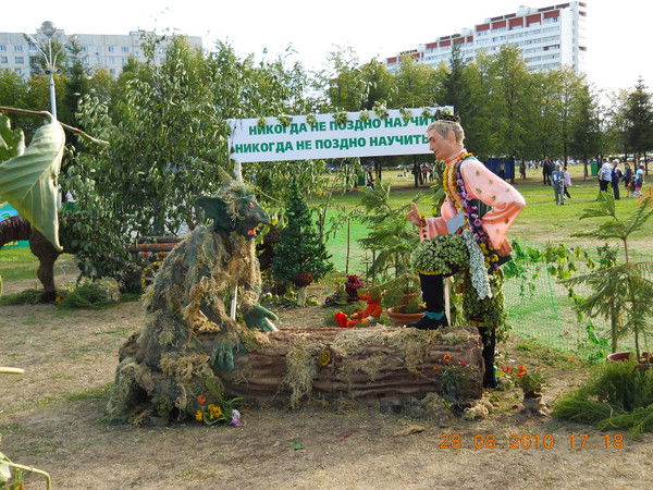 Гумеров Рамиль