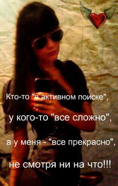 Ленуська )))