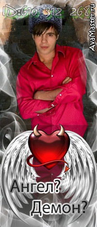 Виктор Кычиков