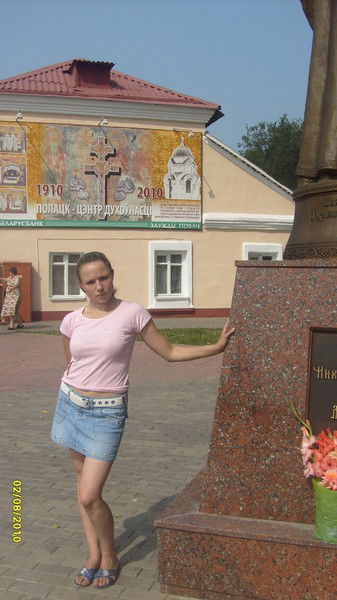 Екатерина Бондаренко