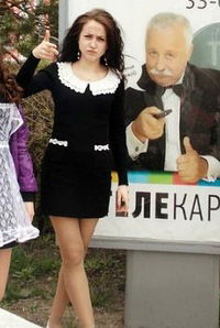 Дария Петрова