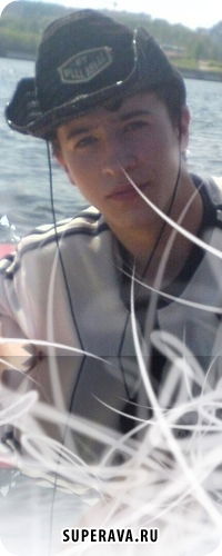 Дима Федоров