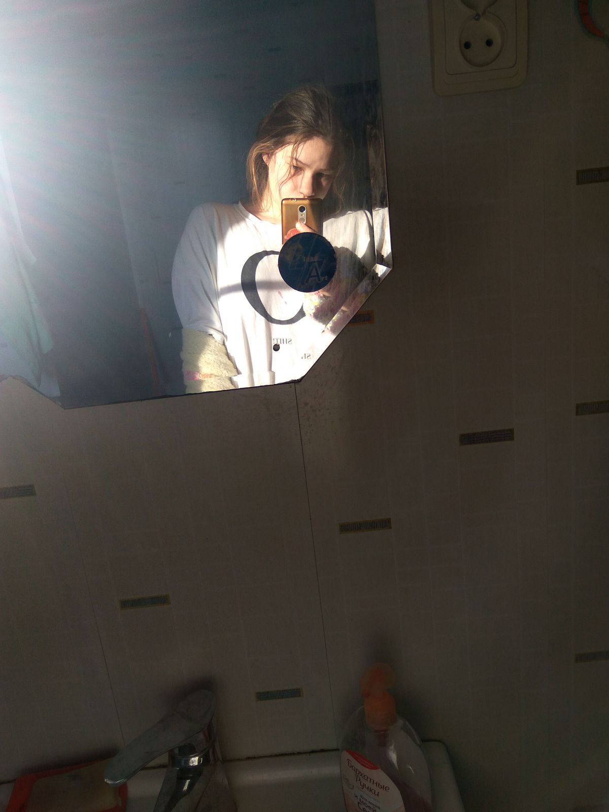 Полина Столетова