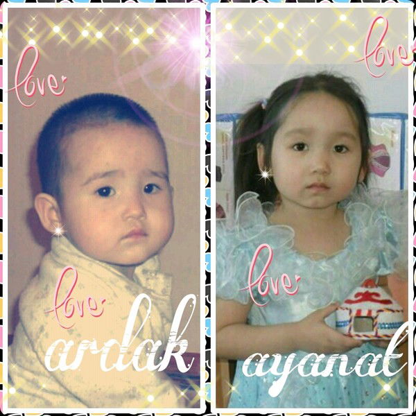 Мейрамгуль *******