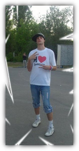 Женёк Дудаков