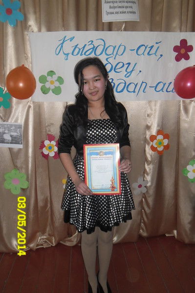 Сая Кайржанова