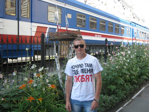 Алекс Никитин