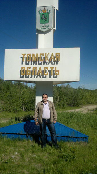 Александр Плясунов