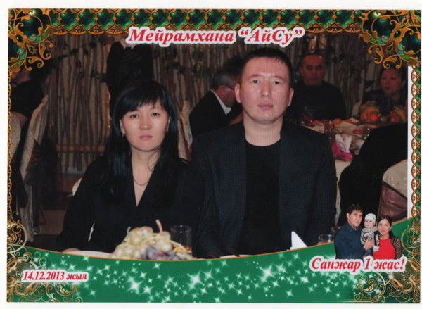 Куаныш Алибеков