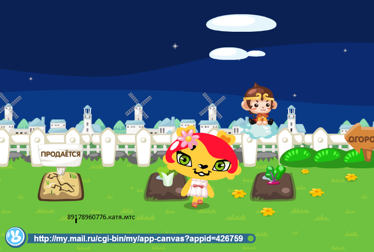 Екатерина Осипова