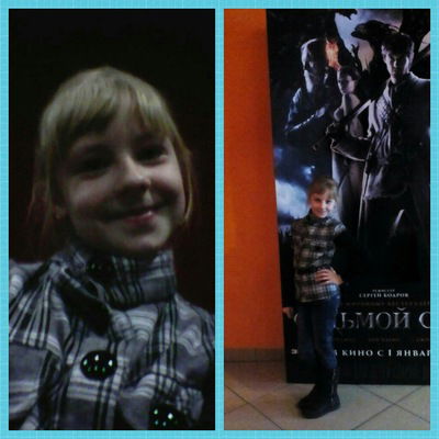 Арина Петрова