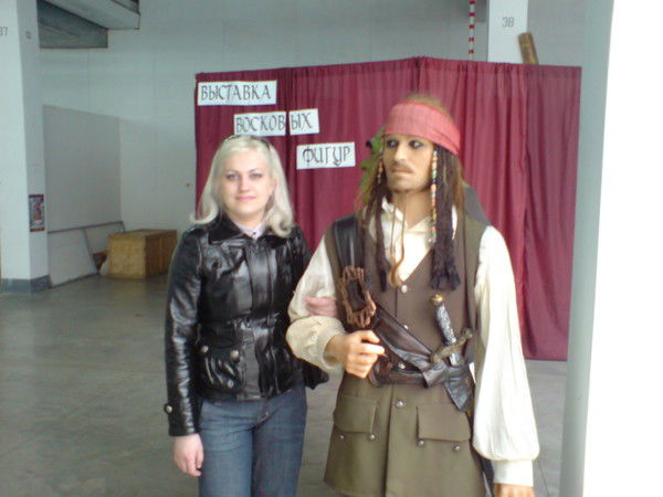 Ирина Перфильева