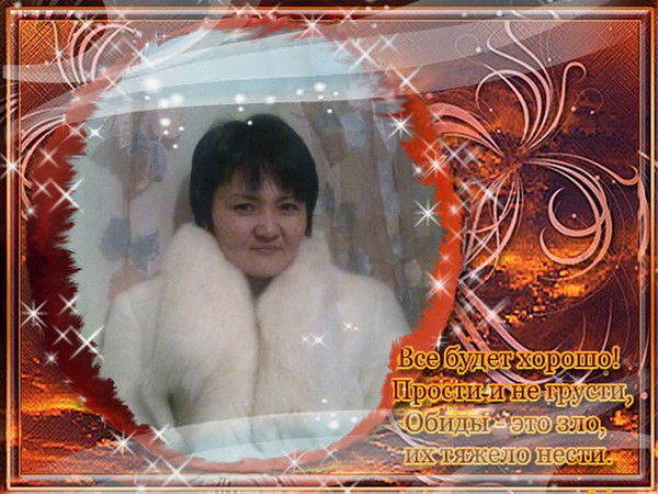 Айнура Бекеева