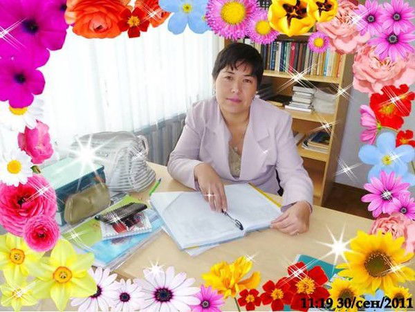 Бибигуль Батырова