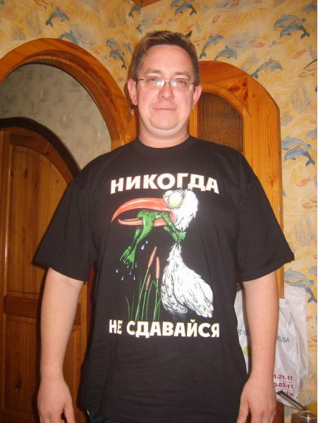 Евгений Петров