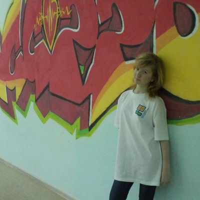 Александра Иванова