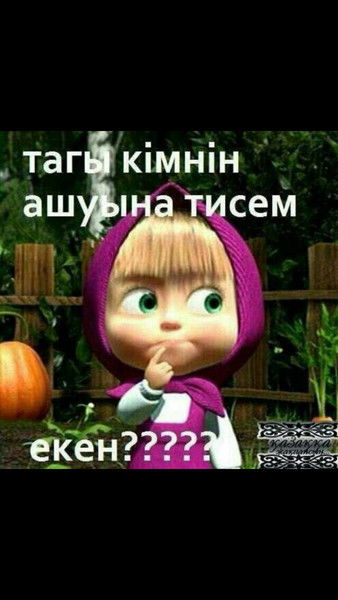 Адема Агзомова