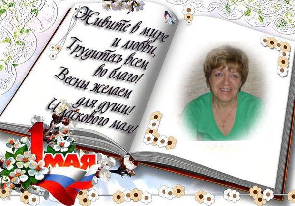 Екатерина Иванова