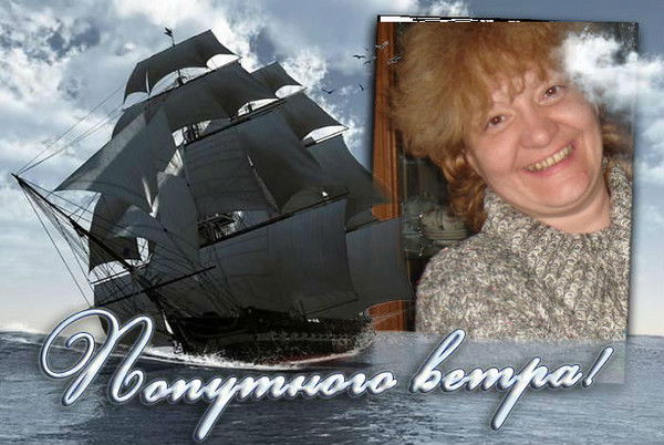 Ирина Дмитриевна Петрова