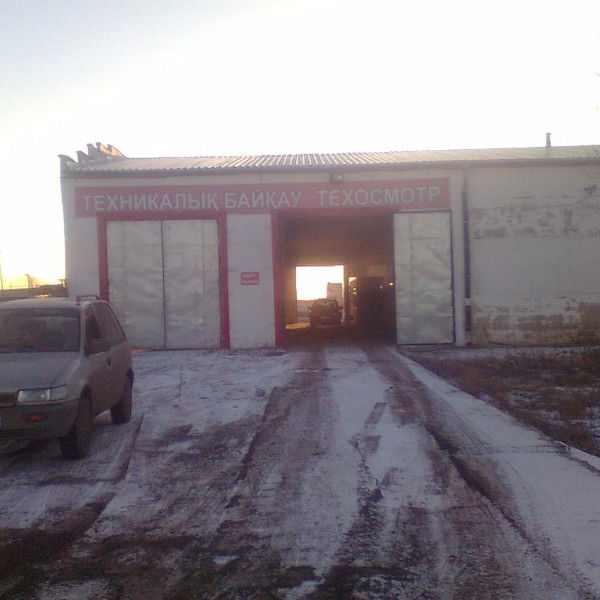Техосмотр Астана