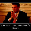Ledzhar Yantay*