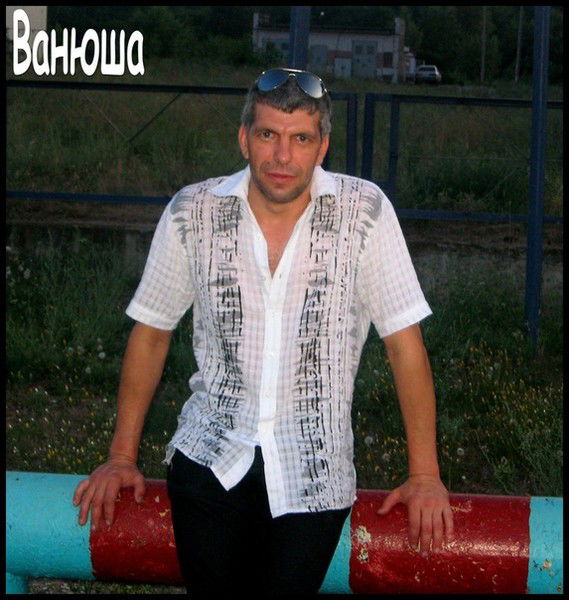 Иван Шендриков