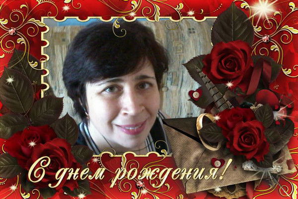 Наталья Спичка